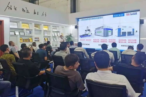 開(kāi)放協(xié)作，價(jià)值共享 三維五軸切割技術(shù)交流會(huì)圓滿落幕，共探智造新未來(lái)