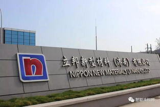 立邦濟(jì)南工廠投產(chǎn)，年產(chǎn)40萬(wàn)噸新型建材生產(chǎn)線正式亮相，引領(lǐng)行業(yè)技術(shù)革新