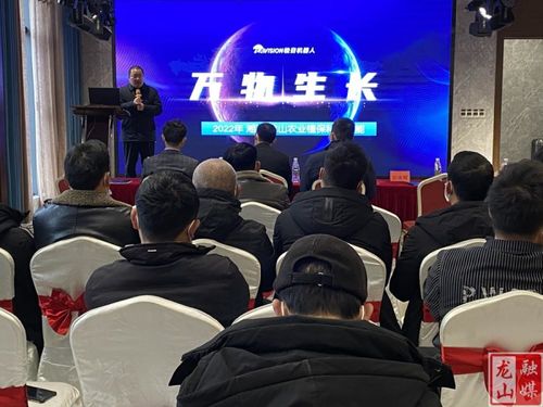 龍山縣農(nóng)機(jī)事務(wù)中心舉辦極目植保無(wú)人機(jī)技術(shù)交流與咨詢活動(dòng)，助力現(xiàn)代農(nóng)業(yè)提質(zhì)增效