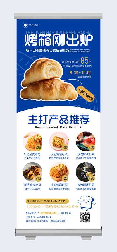 模板在手，設(shè)計(jì)無憂 保險(xiǎn)海報(bào)輕松霸屏的‘隱形外掛’