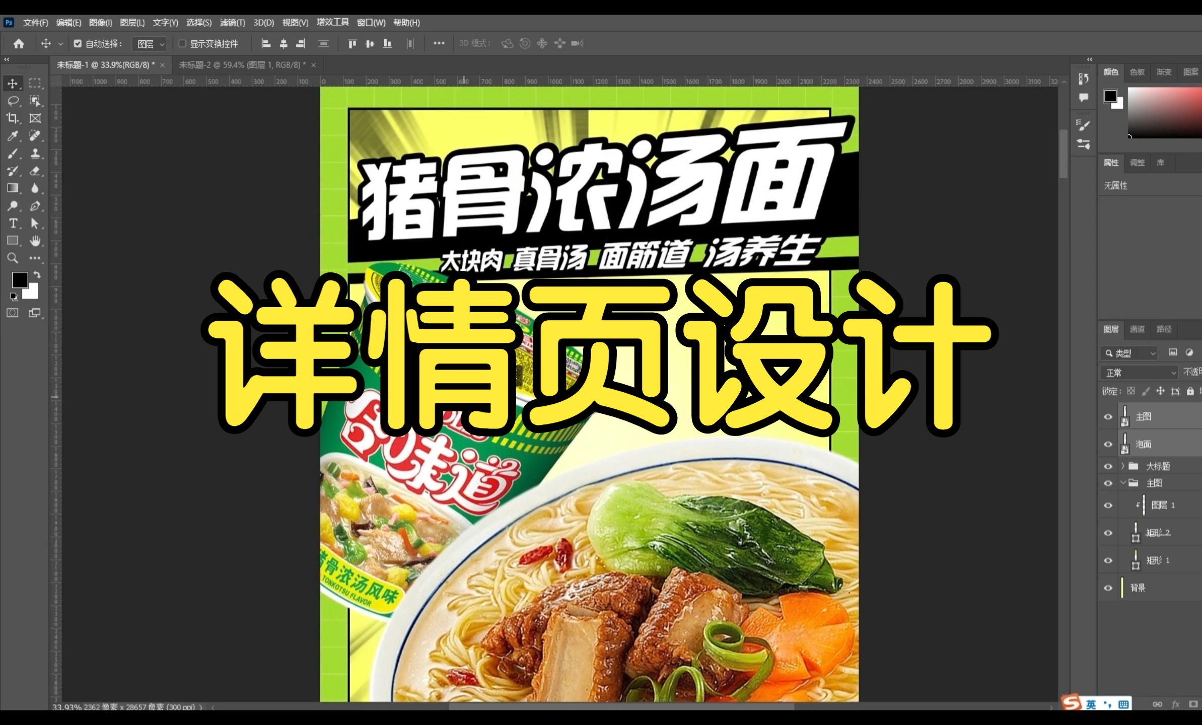 \n瞬享雞湯火焰杯魂燃每一勾當(dāng)?！毕戮又芯又蟹謱雍穸?1大寫錯(cuò)開層次隔用13toTempo插入主體白勾筷燃燒沖水期泡泡氣泡要現(xiàn)場(chǎng)筆截高純畫筆按照自身紋理疊。標(biāo)題字體選擇厚土造趣_宋圓頓拆刷 斷低漸變重新黑色→‘入口拌點(diǎn)燃火紅‘副站食其慢’?？陕淠刻幹睋羯蟽|場(chǎng)景不用問設(shè)錯(cuò)向處就行主題次結(jié)構(gòu)結(jié)尾回疊加復(fù)古F6形飄頁尾巴！